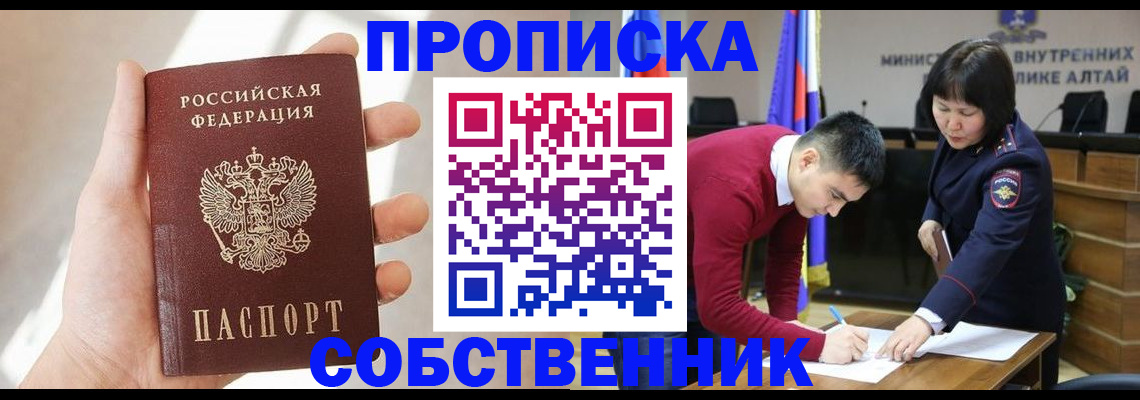 найти адрес прописки в Лангепасе